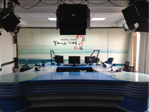 Hezhou People's Radio Station Studio