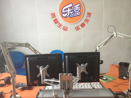 Lin An FM Radio Station Studio